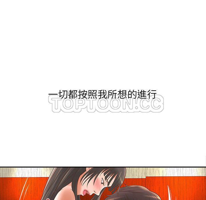 H俱乐部第2话