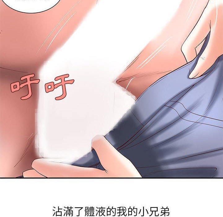 H俱乐部第2话