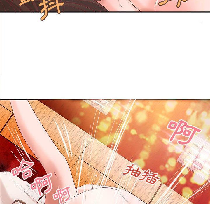 H俱乐部第3话