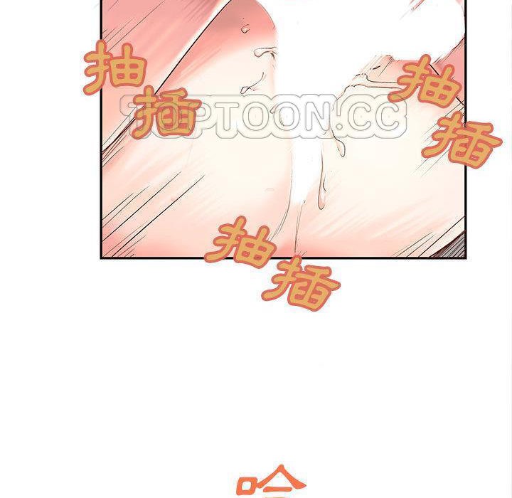 H俱乐部第3话