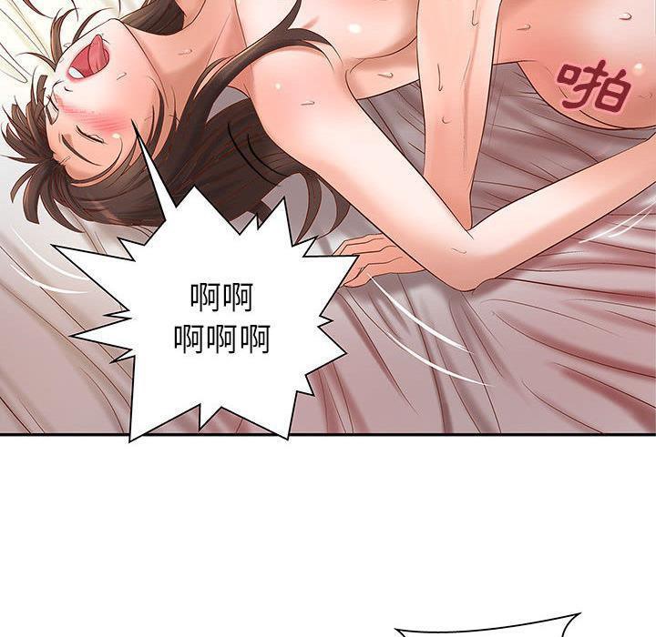 H俱乐部第3话