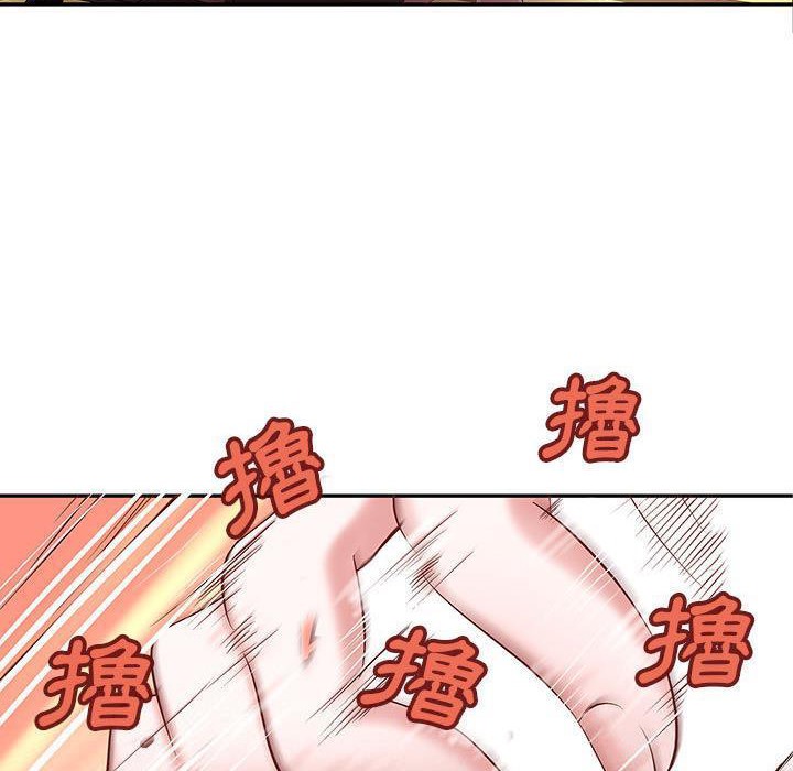 H俱乐部第3话