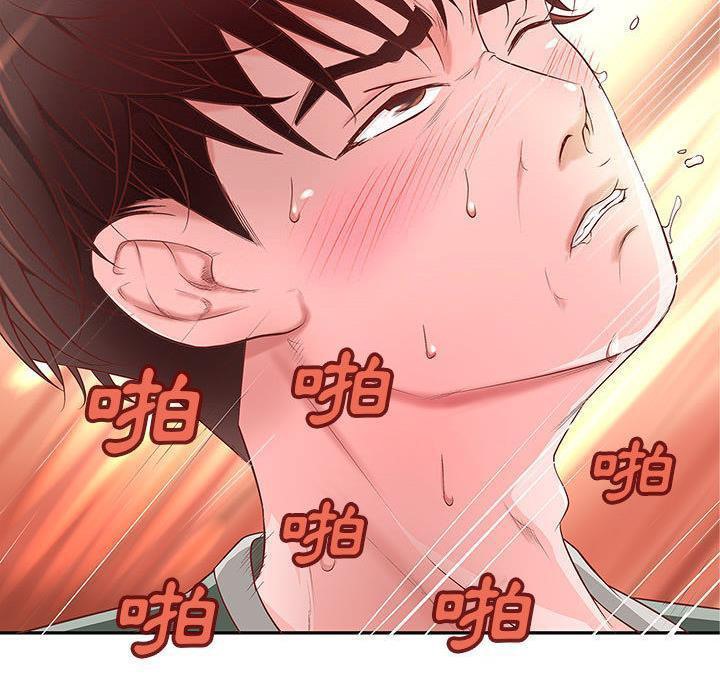 H俱乐部第3话