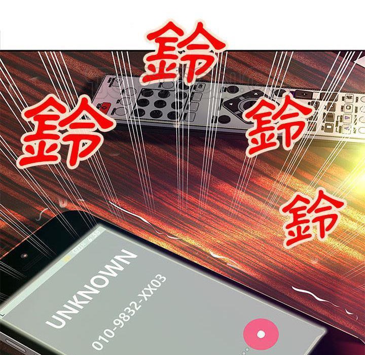 H俱乐部第3话