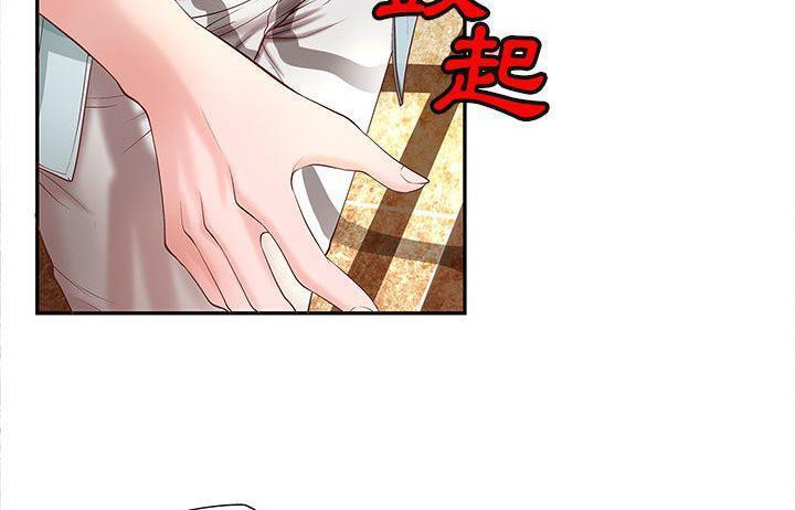 H俱乐部第4话
