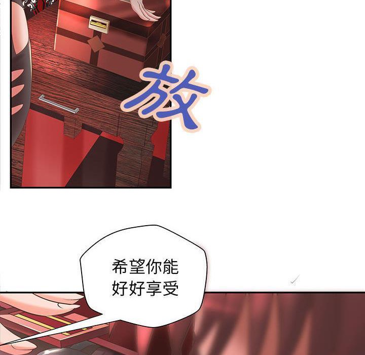 H俱乐部第5话