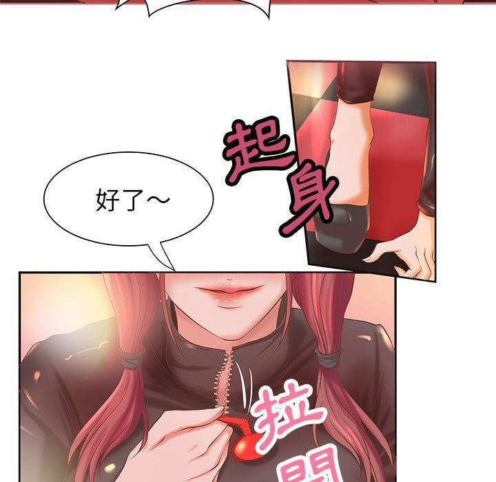 H俱乐部第5话