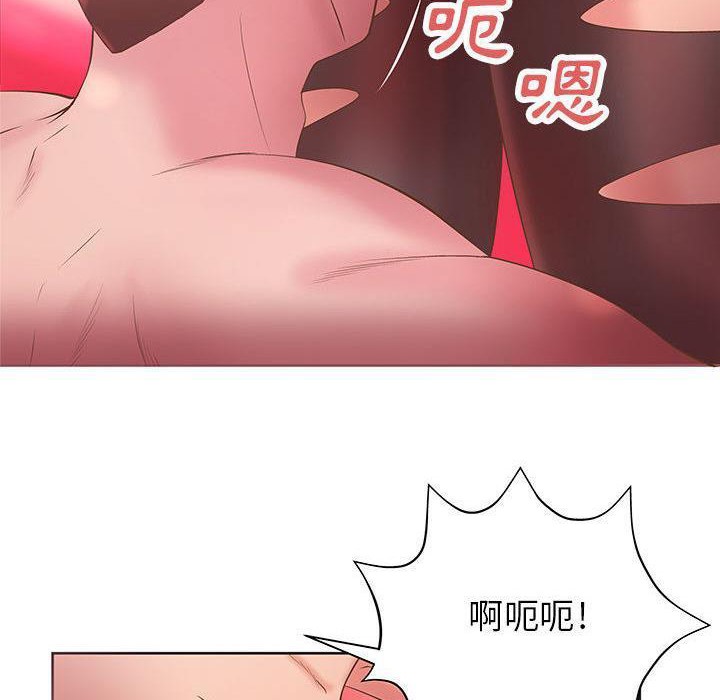 H俱乐部第5话