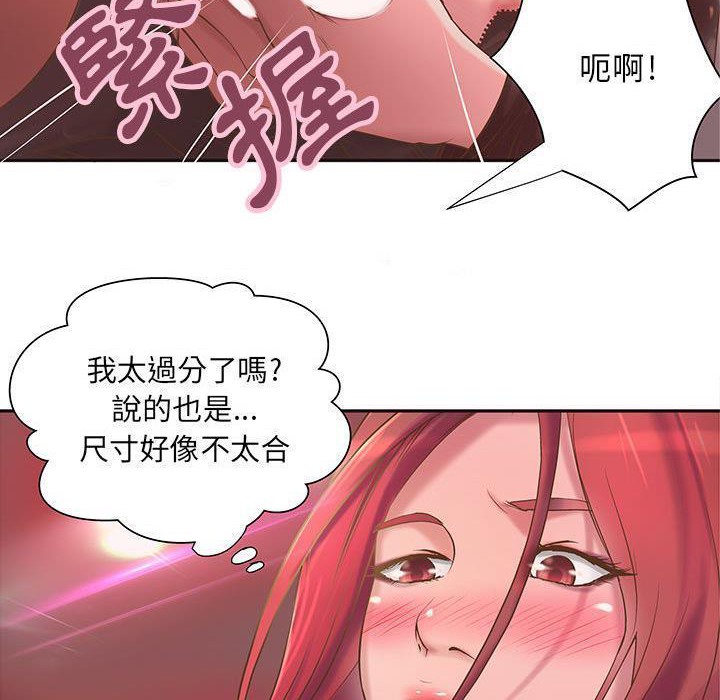 H俱乐部第5话