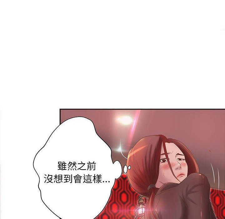 H俱乐部第5话