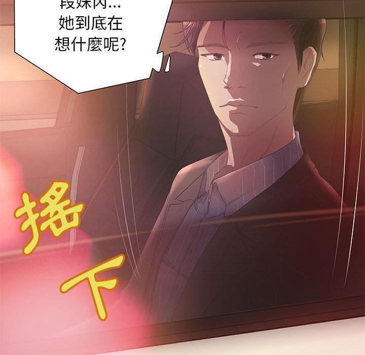 H俱樂部第6話