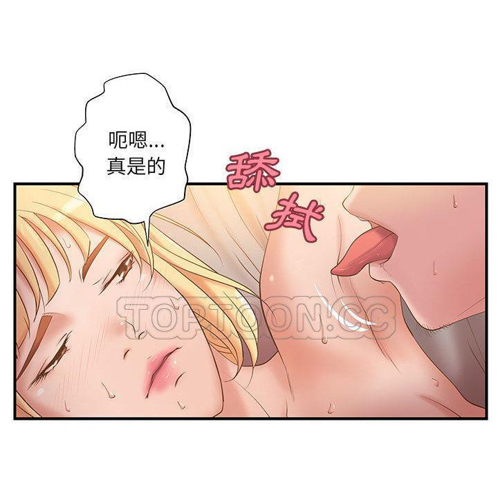 H俱乐部第7话
