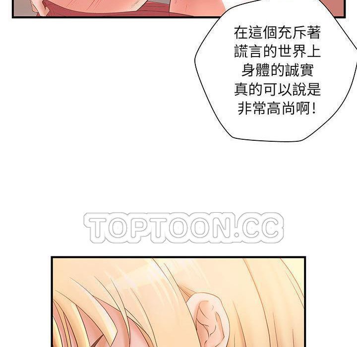 H俱乐部第7话
