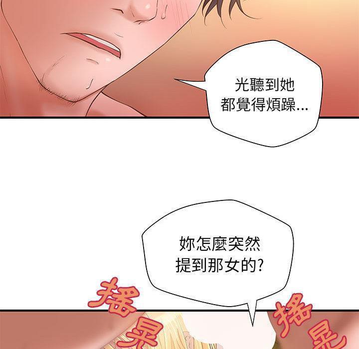 H俱乐部第7话