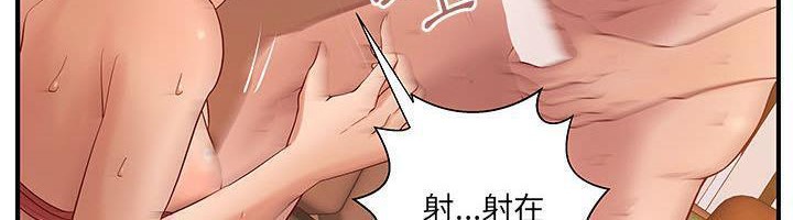 H俱乐部第7话