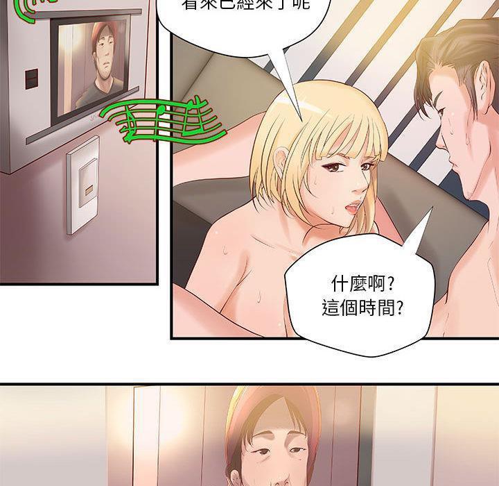 H俱乐部第8话