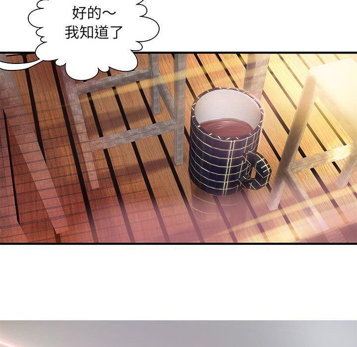 H俱乐部第8话