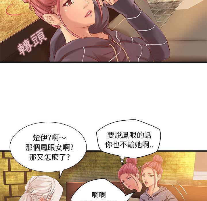 H俱乐部第9话