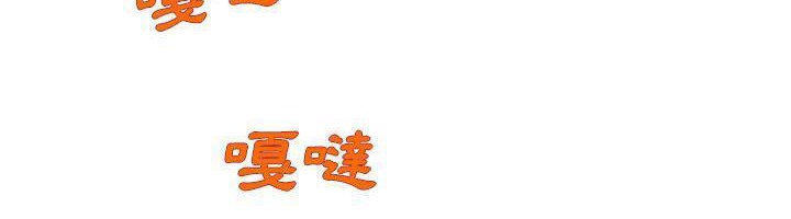 H俱樂部第9話