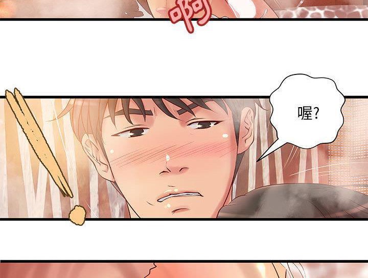 H俱乐部第10话