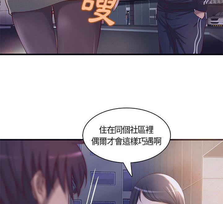 H俱乐部第11话