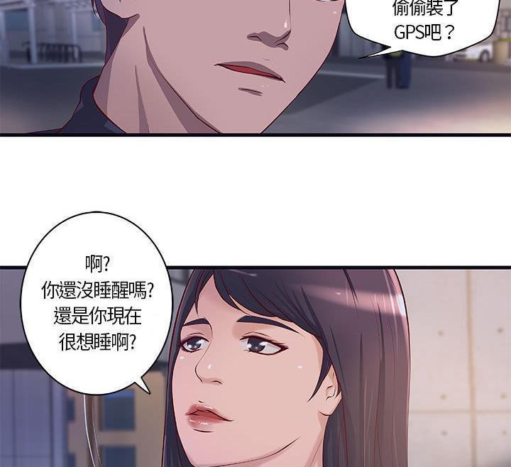 H俱乐部第11话