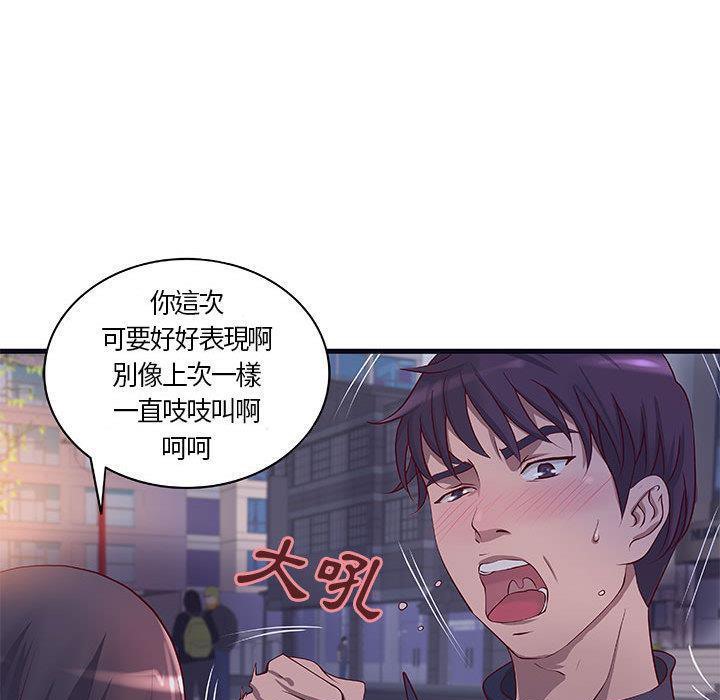 H俱乐部第11话