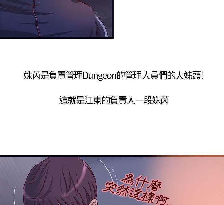 H俱乐部第11话