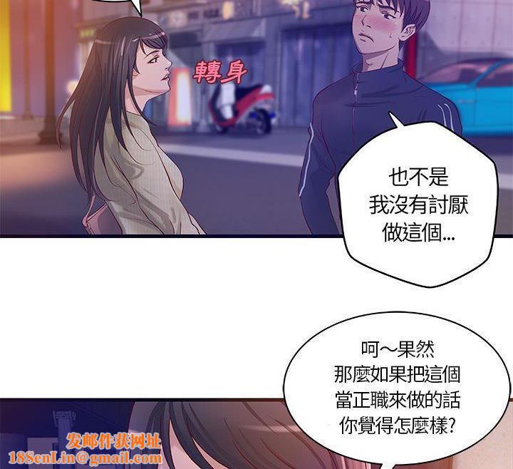 H俱乐部第11话