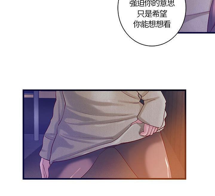H俱樂部第11話