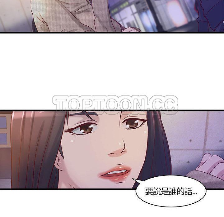 H俱乐部第11话