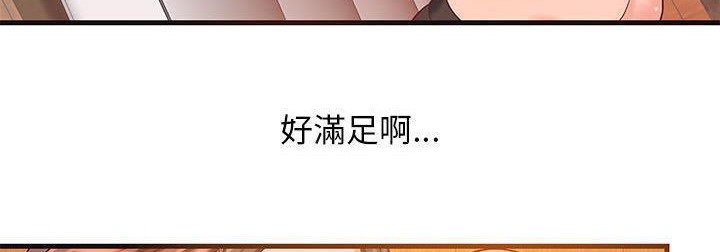 H俱乐部第12话