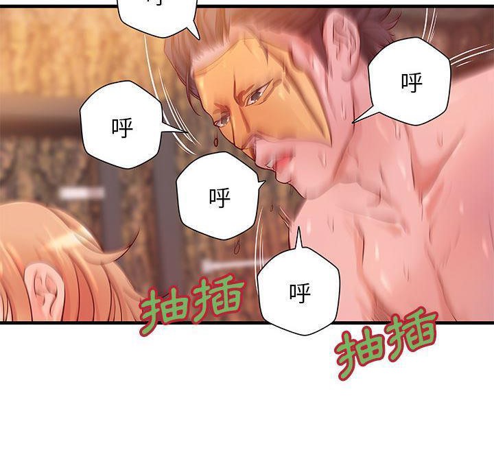 H俱樂部第13話