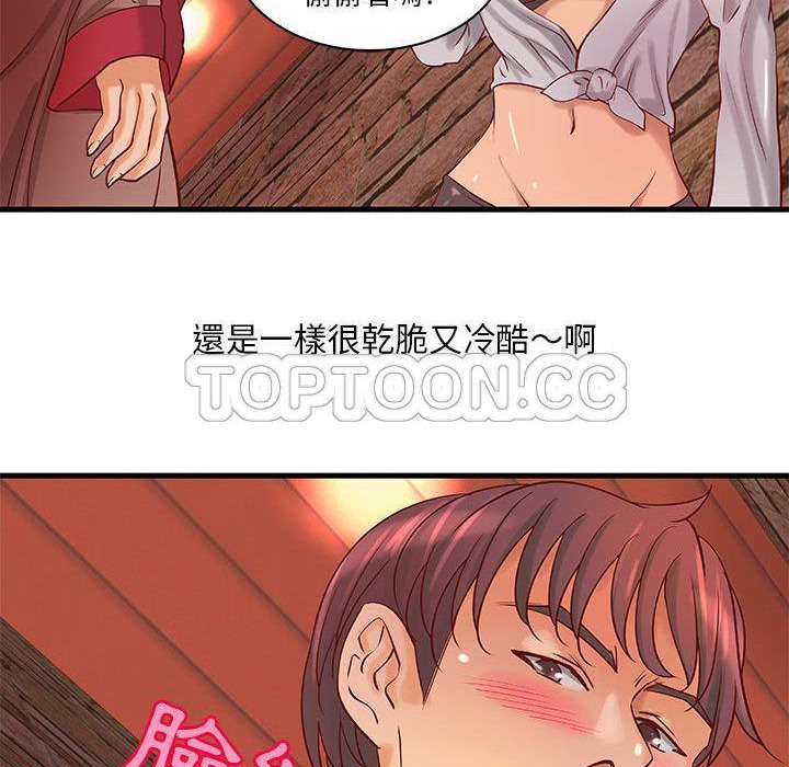 H俱乐部第13话