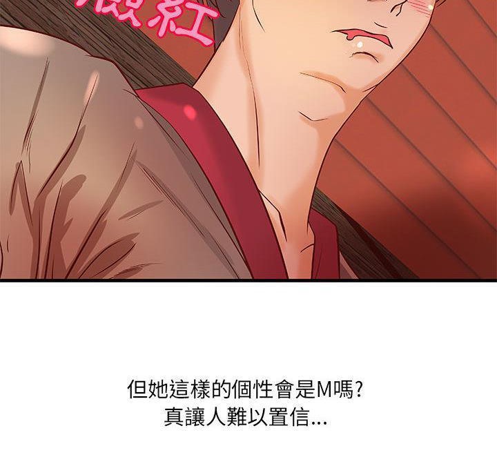 H俱乐部第13话