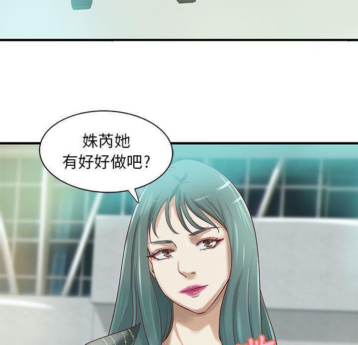 H俱乐部第14话