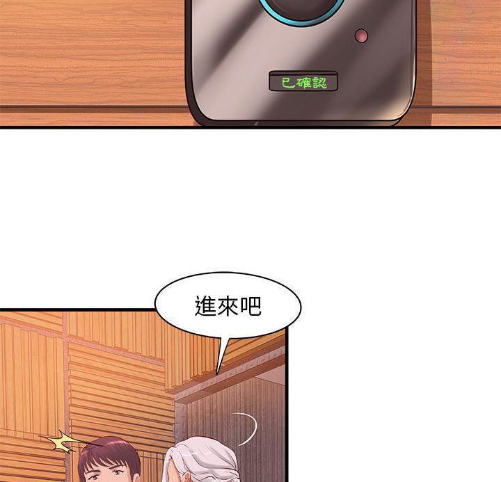 H俱乐部第14话