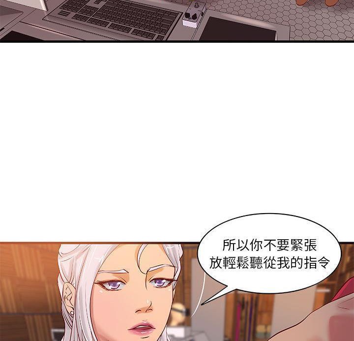 H俱乐部第14话