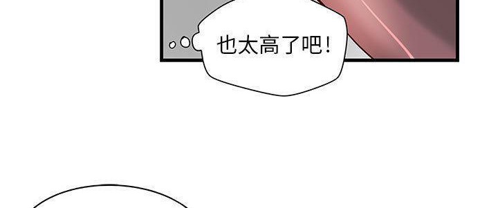 H俱樂部第15話