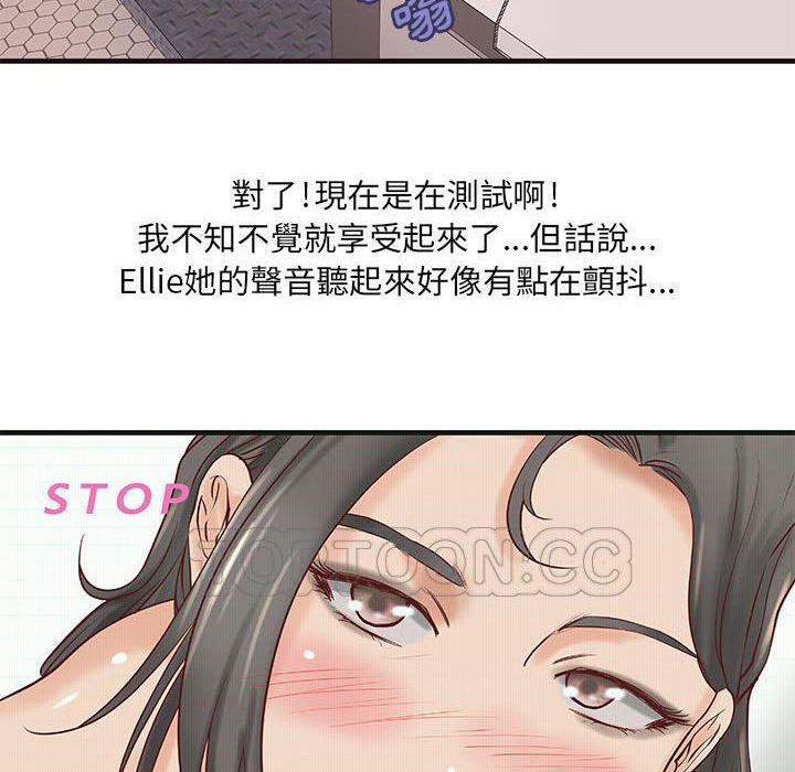 H俱乐部第15话