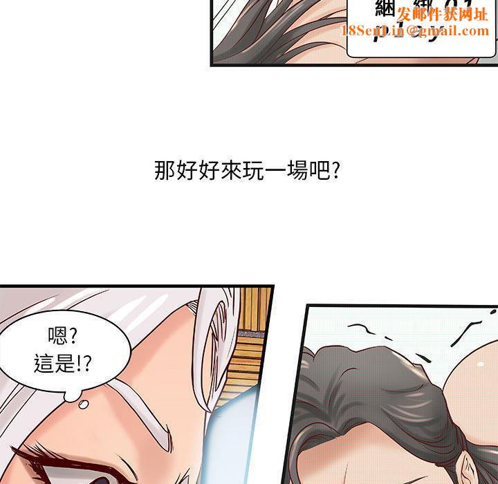 H俱乐部第15话