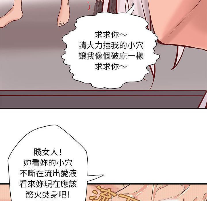 H俱乐部第15话