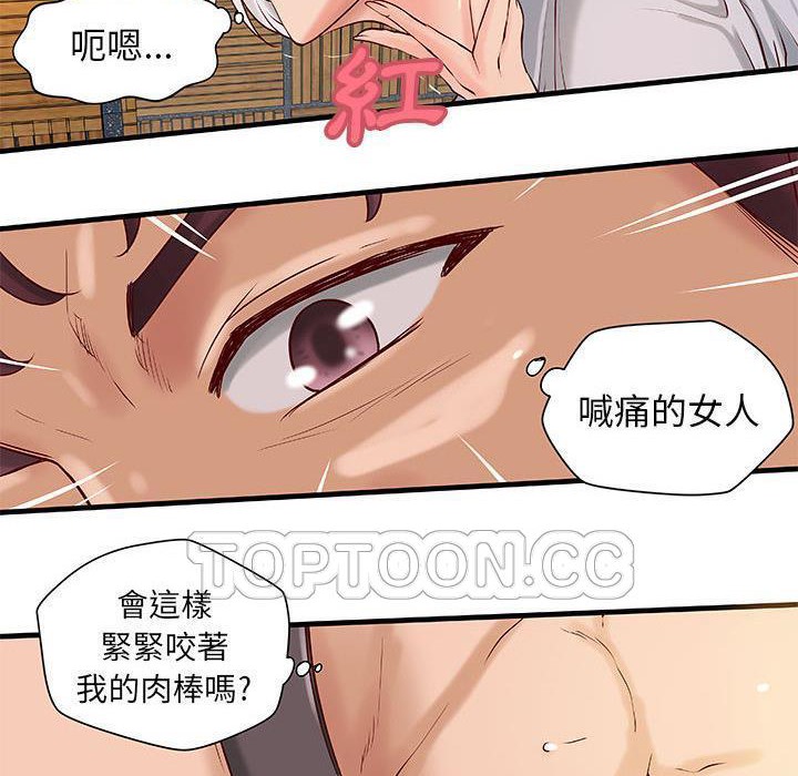H俱乐部第15话