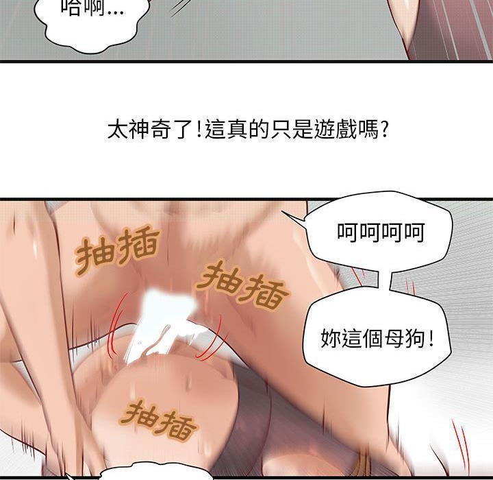 H俱乐部第15话
