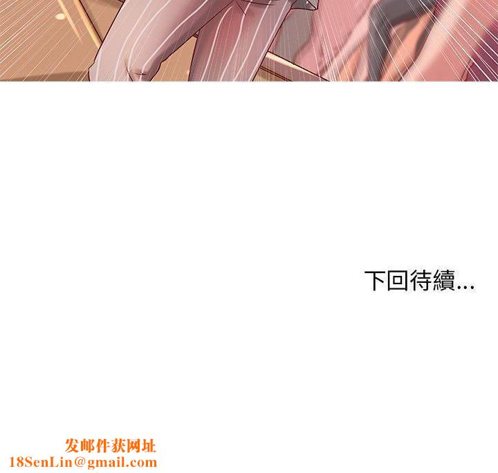 H俱乐部第17话