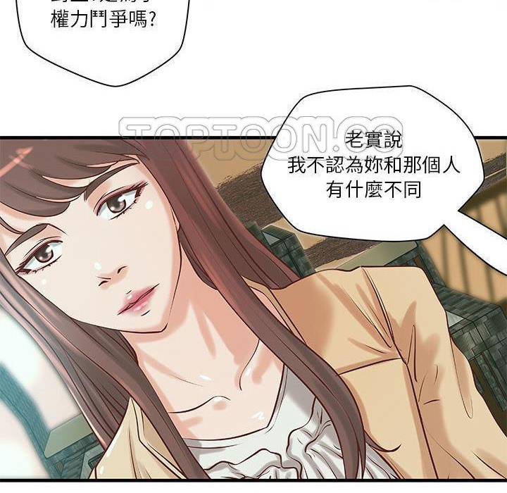 H俱乐部第19话