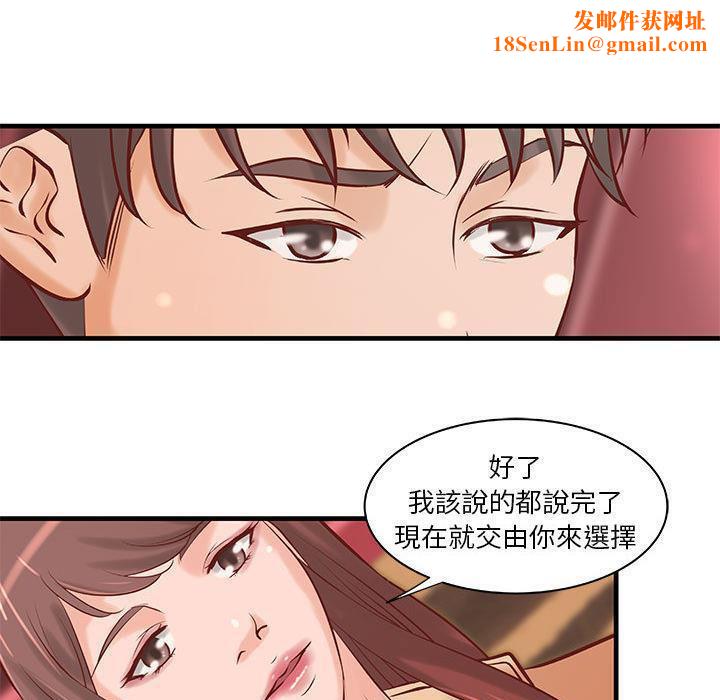 H俱乐部第20话
