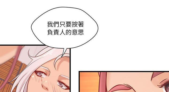H俱乐部第20话