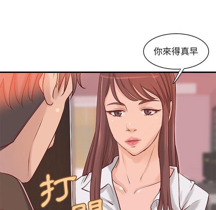 H俱乐部第20话