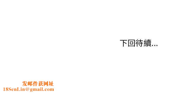 H俱乐部第20话
